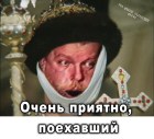 Аватара пользователя