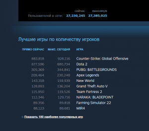 изображение_2021-11-28_175928.png