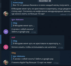 эпол.jpg