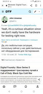 Screenshot_20220116-002359303.jpg