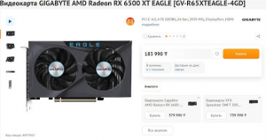 Opera Снимок_2022-01-19_222729_overclockers.ru.png