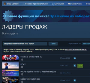 лидеры продаж.JPG