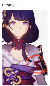 Скриншот 09-03-2022 230711.jpg