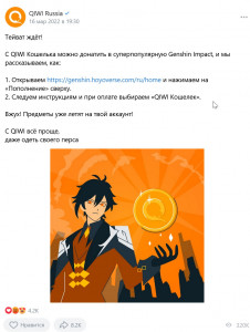 Скриншот 31-03-2022 141526.jpg