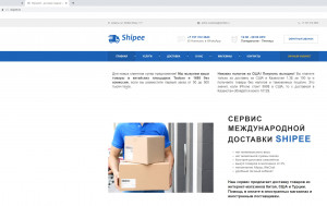 Скриншот 20-04-2022 110850.jpg