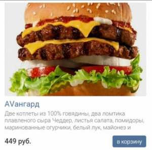 Скриншот 10-06-2022 183303.jpg