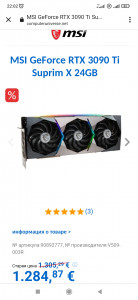 Screenshot_2022-09-02-22-02-19-225_com.android.chrome.jpg (407.55 КБ) 1720 просмотров Screenshot_2022-09-02-22-02-19-225_com.android.chrome.jpg