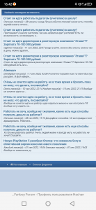 Screenshot_20220919-164231.png