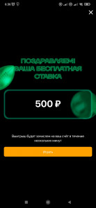 Screenshot_2022-11-05-06-36-22-949_ru.ligastavok.android.jpg