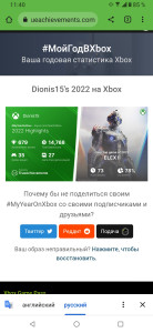 Screenshot_20221222-114025877.jpg