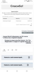 Screenshot_20230114-100124465.jpg