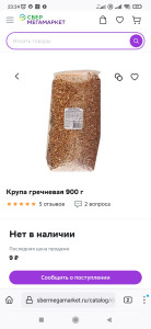 Screenshot_2023-03-14-23-24-04-850_org.mozilla.firefox.jpg (487.79 КБ) 200 просмотров Screenshot_2023-03-14-23-24-04-850_org.mozilla.firefox.jpg