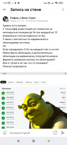 Screenshot_2023-04-19-06-23-06-270_com.vkontakte.android.jpg