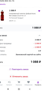 Screenshot_2023-08-01-09-54-20-730_com.miui.gallery.jpg (282.85 КБ) 269 просмотров Screenshot_2023-08-01-09-54-20-730_com.miui.gallery.jpg