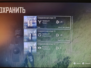 скоты вы все!