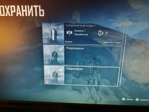 уроды