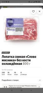 Screenshot_2023-08-06-21-27-10-040_ru.beru.android.jpg (601.83 КБ) 306 просмотров Screenshot_2023-08-06-21-27-10-040_ru.beru.android.jpg