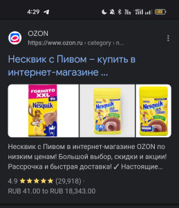 Screenshot_2023-09-21-16-29-22-82_40deb401b9ffe8e1df2f1cc5ba480b12.jpg