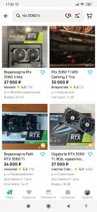 Screenshot_2023-11-03-17-32-53-709_com.avito.android.jpg (1.02 МБ) 206 просмотров Screenshot_2023-11-03-17-32-53-709_com.avito.android.jpg