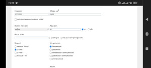 Screenshot_2024-08-29-19-50-12-780_com.brave.browser.jpg (178.04 КБ) 229 просмотров Screenshot_2024-08-29-19-50-12-780_com.brave.browser.jpg