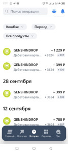 Изображение WhatsApp 2024-10-06 в 17.11.46_028e83ed.jpg