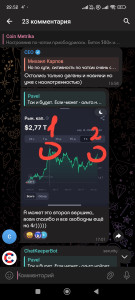 Screenshot_2024-11-10-22-52-26-987_org.telegram.messenger.web.jpg