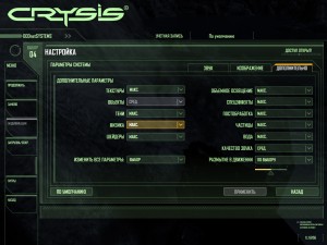Crysis 2011-08-12 21-57-27-02.jpg
