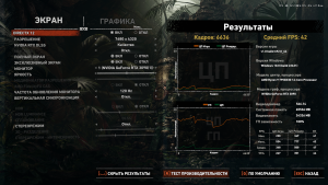 Shadow of the Tomb Raider v1.0 build 492.0_64 12_16_2024 7_20_26 PM.png