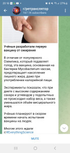 Screenshot_20250111_201856_Telegram.jpg