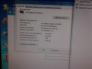 2011-08-15 19.13.53.jpg