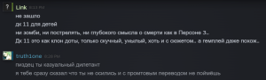 Снимок экрана 2025-06-03 225012.png