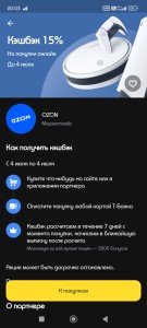 Screenshot_2025-06-12-20-03-33-877_com.idamob.tinkoff.android.jpg