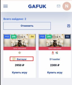 Screenshot_1.jpg