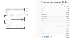 Изображение WhatsApp 2025-10-26 в 12.25.59_b0eb406e.jpg