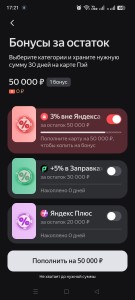 Screenshot_2026-04-21-17-21-36-00_d634a10b244bf566d7f6cc550162a317.jpg