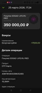 Screenshot_2026-04-21-17-59-47-51_45358680694c192e0b1d04adaf6ac689.jpg