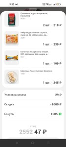 Screenshot_2026-05-19-21-33-20-54_bd1644272a0dccec7fcc31ec40ad0bf9.jpg