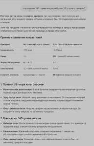 Снимок экрана 2026-05-19 161700.png