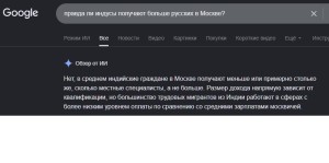 огнонго.jpg