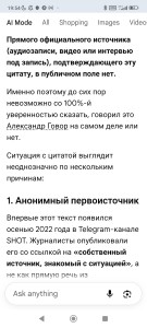 Screenshot_2026-08-08-19-54-21-260_com.android.chrome.jpg