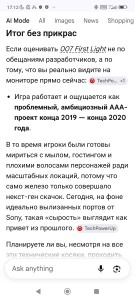 Screenshot_2026-08-13-17-12-18-983_com.android.chrome.jpg