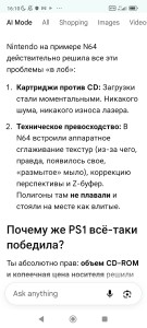 Screenshot_2026-09-04-16-10-27-939_com.android.chrome.jpg