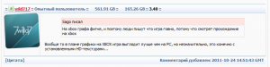 SunGate Torrent Tracker    Детали торрента   XBOX360  Battlefield 3  PAL  NTSC U   Russound   2011  .png