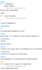 Снимок2.PNG