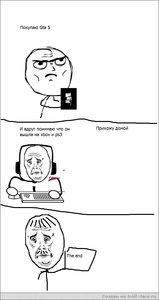 oblazhalsya-chast-2-B5YD5Q.jpg