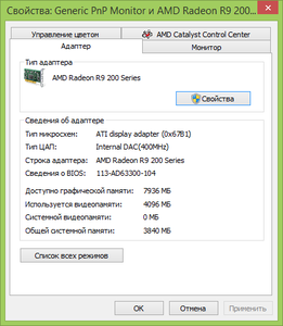 Снимок.PNG