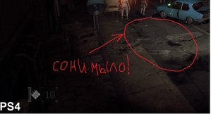 ps4.jpg