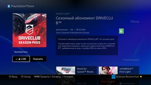 DRIVECLUB™_20150310163335.jpg