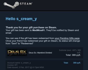 Gift.jpg