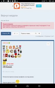 Screenshot_20170405-202505.png